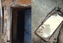 Meerut Mobile Blast: चार्जिंग पर लगा मोबाइल फटा, 4 बच्चों की मौत, माता-पिता की हालत गंभीर Mobile exploded