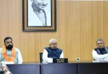 बिहार सरकार में तीन नए और विभाग