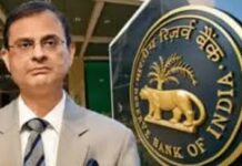 एक बैंक और 3 फाइनेंस कंपनियों पर लगा जुर्माना -RBI