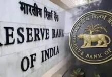 RBI का नया आदेश, 31 मार्च को छुट्टी के दिन भी खुले रहेंगे बैंक
