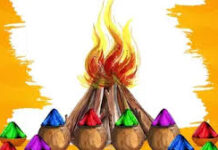 होलिका दहन के लिए मिलेगा सिर्फ 12 मिनट का समय