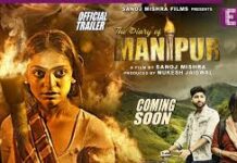 वायरल गर्ल मोनालिसा की पहली फिल्म का टीजर रिलीज