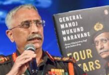 राहुल गांधी के आरोपों पर पेंगुइन ने दी सफाई तो आया जनरल नरवणे का रिएक्शन