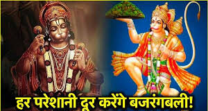 हनुमान जयंती की रात इस विशेष विधि से करें पूजन, दूर होंगे सभी कष्ट