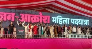 भोपाल में निकली ‘जन-आक्रोश महिला पदयात्रा’,मुख्यमंत्री ने विपक्ष पर साधा निशाना