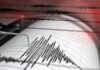 भूकंप से जापान में कांपी धरती, 7.4 तीव्रता के झटके किए गए महसूस