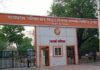 MPEB में ‘कॉन्ट्रैक्ट सीई’ पर घमासान: कोर्ट ने रोकी विवादित नियुक्ति प्रक्रिया