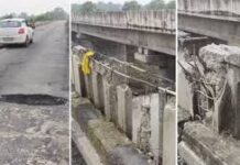 हादसे को दावत देता MP का इंफ्रास्ट्रक्चर, 45 पुलों की हालत खस्ता
