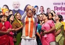 महिला सशक्तीकरण के लिए नारी शक्ति वंदन सम्मेलन और रोड-शो होंगे आयोजित