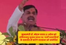 सीएम 21 को तमिलनाडु में चुनावी दौरे पर