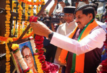 भारत रत्न डॉ. भीमराव अम्बेडकर जी की जयंती पर मुख्यमंत्री डॉ. मोहन यादव ने कोटि-कोटि नमन