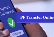 PF खाताधारकों के लिए राहत,अब UPI से मिलेगा पैसा