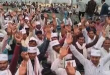 चुनावी वादों की याद दिलाने सड़कों पर उतरे अतिथि शिक्षक, भोपाल में प्रभावी प्रदर्शन