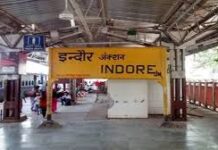 इंदौर के रेल यात्रियों को बड़ी सौगात, मुंबई, पटना और श्रीगंगानगर के लिए चलेंगी स्पेशल ट्रेनें