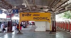 इंदौर के रेल यात्रियों को बड़ी सौगात, मुंबई, पटना और श्रीगंगानगर के लिए चलेंगी स्पेशल ट्रेनें