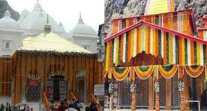 अक्षय तृतीया पर खुले गंगोत्री-यमुनोत्री के कपाट