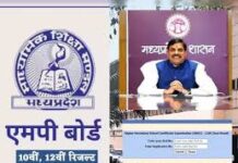 मुख्यमंत्री डॉ. यादव बुधवार को घोषित करेंगे एमपी बोर्ड कक्षा 10वीं-12वीं के परीक्षा परिणाम