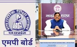 मुख्यमंत्री डॉ. यादव बुधवार को घोषित करेंगे एमपी बोर्ड कक्षा 10वीं-12वीं के परीक्षा परिणाम