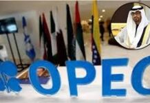 यूएस-ईरान वॉर और होर्मुज ब्लॉकेड के बीच यूएई का बड़ा कदम, OPEC से हुआ बाहर