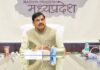 मुख्यमंत्री डॉ. यादव ने किया 33.45 लाख से अधिक हितग्राहियों को 200 करोड़ रुपये से अधिक पेंशन राशि का अंतरण