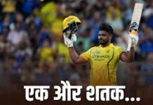 IPL में संजू सैमसन ने लगाया शतक का ‘पंजा’, वानखेड़े में चेन्नई ने ठोके 207 रन