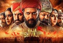 रिलीज से पहले ही ‘राजा शिवाजी’ का जलवा, एडवांस बुकिंग में दिखा क्रेज
