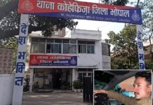 किराएदार विवाद में 50 हजार मांगने वाला आरक्षक भोपाल एसीपी के ट्रैप में फंसा