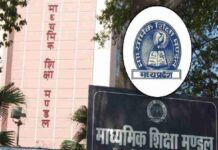 MP Board: ,अब पास छात्र भी सुधार सकेंगे अंक, फॉर्म की तारीख 4 मई तक बढ़ी