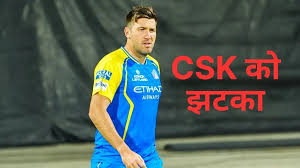 CSK को बड़ा झटका, जेमी ओवरटन बाहर