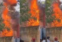 दिल्ली के प्रसार भारती सचिवालय के ट्रांसफार्मर में लगी भीषण आग, काबू पाने की कोशिश जारी