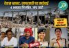 देवास फैक्ट्री ब्लास्ट: एसडीएम,एसडीओपी समेत 4 अफसर निलंबित,बाकी जिम्मेदार सेफ !