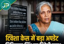 ट्विशा केस की आंच आयोग तक, खाद्य विभाग ने मांगी जांच रिपोर्ट,गिरिबाला का हटना तय