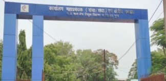 ₹61 लाख वेतन घोटाला: MPEB में ‘बड़े नामों’ पर जांच थमी ?