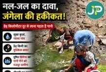 उमरिया: झिरिया का पानी नहीं,बीमारी का खतरा ढो रहे हैं जंगेला के आदिवासी