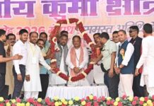 देश की प्रगति और राष्ट्रीय एकता में क्षत्रिय कुर्मी समाज का योगदान अविस्मरणीय : मुख्यमंत्री विष्णुदेव साय