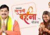 लाड़ली बहनों के खातों में फिर आएगी खुशियों की राशि: 13 मई को गोटेगांव से जारी होगी 36वीं किस्त