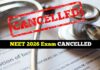 NEET 2026 रद्द: पेपर लीक के बाद केंद्र सरकार का बड़ा फैसला, CBI करेगी पूरे रैकेट की जांच