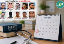 NEET,10वीं गिरफ्तारी: सौ करोड़ टर्नओवर वाली RCC कोचिंग का संचालक भी धराया