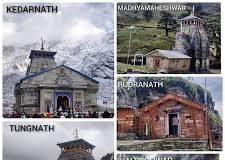केदारनाथ से कल्पेश्वर तक: महादेव के 5 रहस्यमयी मंदिर, जहां दर्शन मात्र से धुल जाते हैं सारे पाप