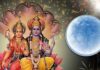 ज्येष्ठ अधिक पूर्णिमा पर इस मुहूर्त में करें पूजा, जानें विधि और जरूरी नियम