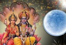 ज्येष्ठ अधिक पूर्णिमा पर इस मुहूर्त में करें पूजा, जानें विधि और जरूरी नियम