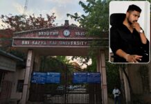 सीहोर तक पहुंचे NEET पेपर लीक के तार: श्री सत्यसाई यूनिवर्सिटी से जुड़ा रहा मुख्य आरोपी शुभम