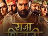 ‘राजा शिवाजी’ का जलवा बरकरार, दर्शकों का जबरदस्त रिस्पॉन्स
