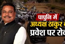VIP काफिलों पर MP सरकार भी सख्त ! TBC में सौभाग्य के प्रवेश पर रोक,थमाया नोटिस