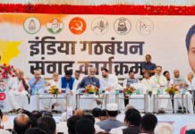 INDI गठबंधन की महा-मीटिंग: 23 दलों की भागीदारी, TMC का समर्थन, DMK‑AAP की दूरी