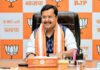 BJP Rajya Sabha Candidates List 2026: दो केंद्रीय मंत्रियों का टिकट कटा, बढ़ीं कैबिनेट फेरबदल की अटकलें