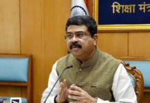 NEET पुनः परीक्षा की तैयारी पर शिक्षा मंत्री धर्मेंद्र प्रधान ने की व्यापक समीक्षा बैठक