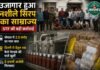 भोपाल से चल रहा था नशीले सिरप का साम्राज्य, STF ने दबोचे 5 इनामी आरोपी