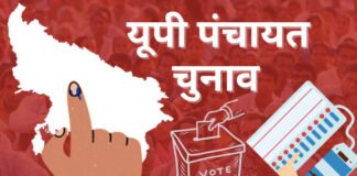 उत्तरी प्रदेश में पंचायत चुनाव 2026: नई मतदाता सूची जारी, 2.32 करोड़ जुड़ाव, 2.03 करोड़ कटौती