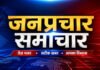 मुनीर की सेना ने PoK में प्रदर्शनकारियों पर बरसाईं गोलियां: 30 से अधिक मौतें, 200 घायल